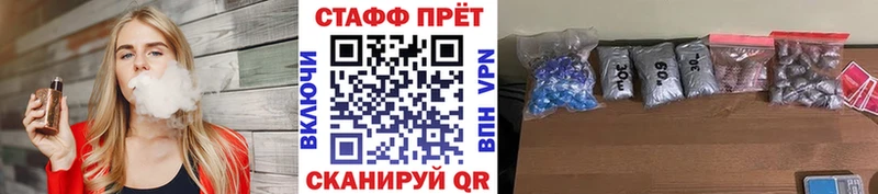 Купить наркотики сайты Опочка Кетамин  APVP  ГАШИШ  Каннабис 