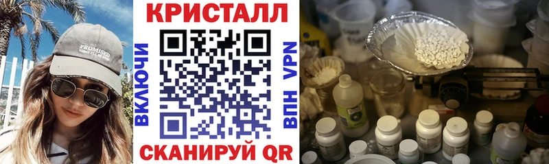 OMG рабочий сайт  Опочка  Амфетамин 98%  что такое наркотик 