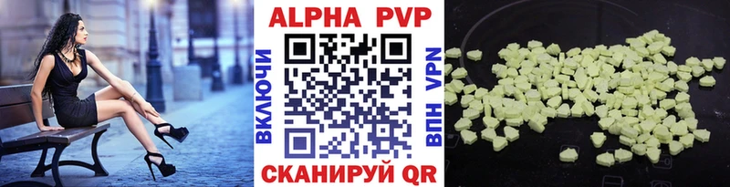 Alfa_PVP крисы CK  где купить наркотик  Опочка 