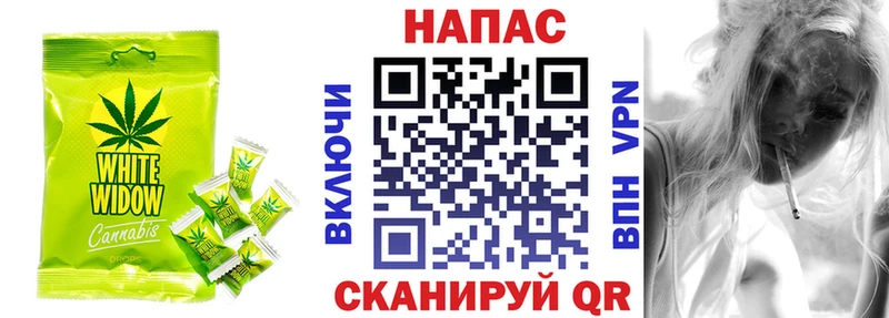 это телеграм  Опочка  Canna-Cookies конопля 