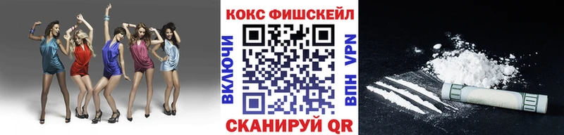 Кокаин VHQ  KRAKEN ТОР  Опочка 