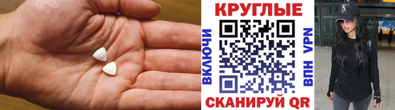 даркнет сайт  Опочка  mega вход  ЭКСТАЗИ DUBAI 