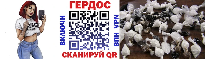ГЕРОИН афганец  купить  сайты  Опочка 
