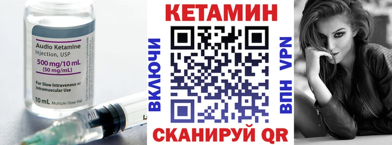 КЕТАМИН VHQ  даркнет клад  Опочка  где купить наркоту 