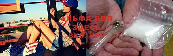 соль ск Абдулино