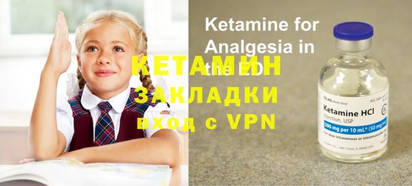 соль ск Абдулино