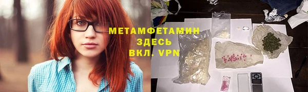 соль ск Абдулино