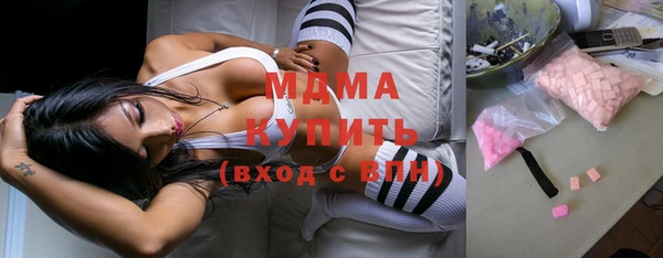 соль ск Абдулино