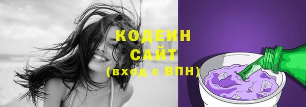 соль ск Абдулино