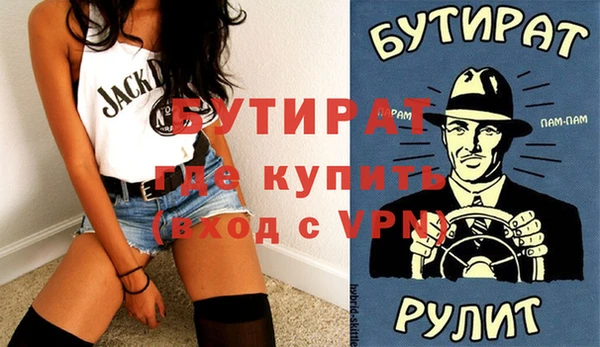 ешки Абинск