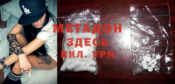 ешки Абинск