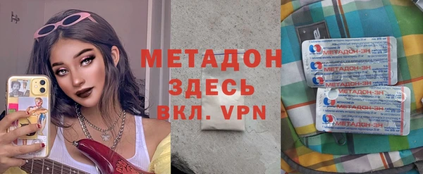 героин Алексин