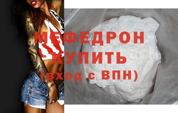 соль ск Абдулино