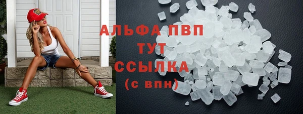героин Алексин