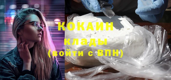 ешки Абинск