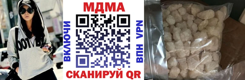 ссылка на мегу как войти  Опочка  МДМА crystal 