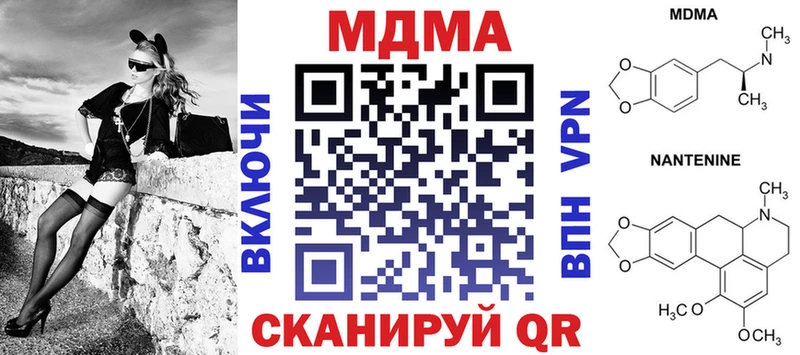 MDMA crystal Опочка