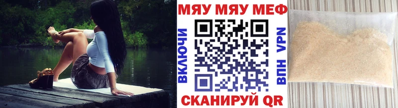 закладки  Опочка  blacksprut ССЫЛКА  МЕФ VHQ 