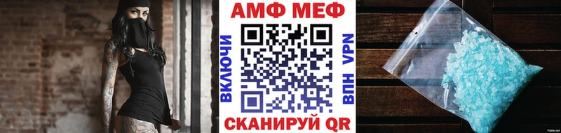 MEGA зеркало  Опочка  МЕТАМФЕТАМИН пудра 