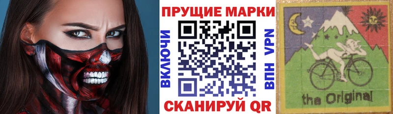 Марки 25I-NBOMe 1,8мг  Опочка 