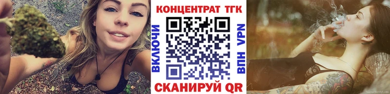 купить наркотики сайты  OMG ССЫЛКА  Дистиллят ТГК гашишное масло  Опочка 