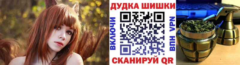 МАРИХУАНА марихуана  Опочка 